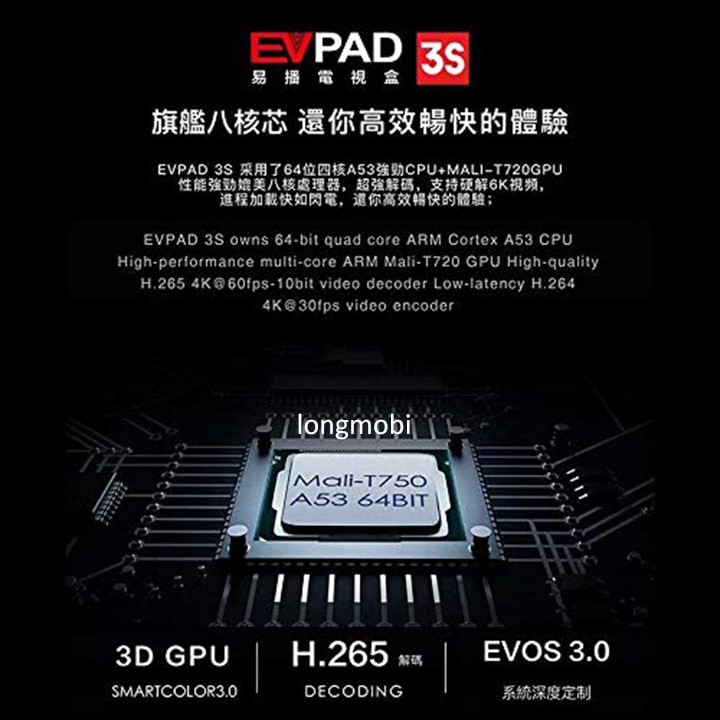 evpad 3s tv box danh cho nguoi nuoc ngoai