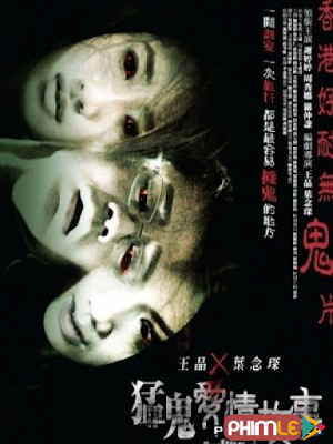 Movie Mãnh Quỷ Ái Tình Cố Sự - Hong Kong Ghost Stories (2011)