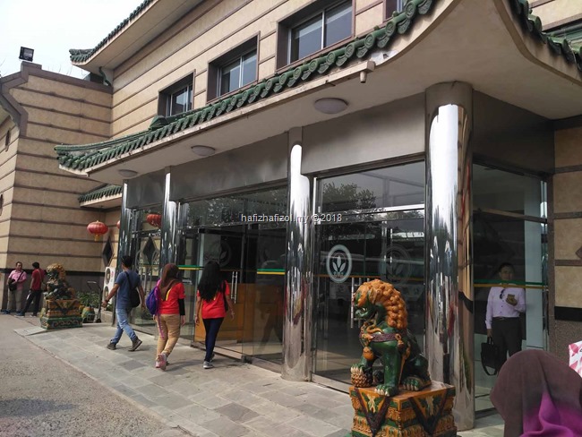 kedai ubatan di beijing kedai ubatan di beijing