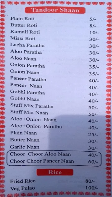 Nagpal's menu 