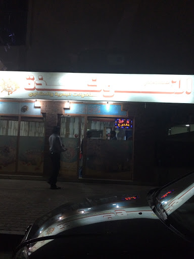 Al Nukhadha Seafood and Grill Restaurant, Dubai - United Arab Emirates, Seafood Restaurant, state Dubai