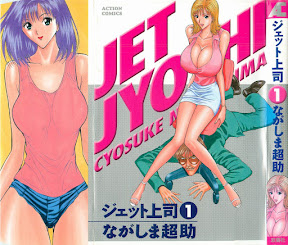 Jet Jyoushi 1