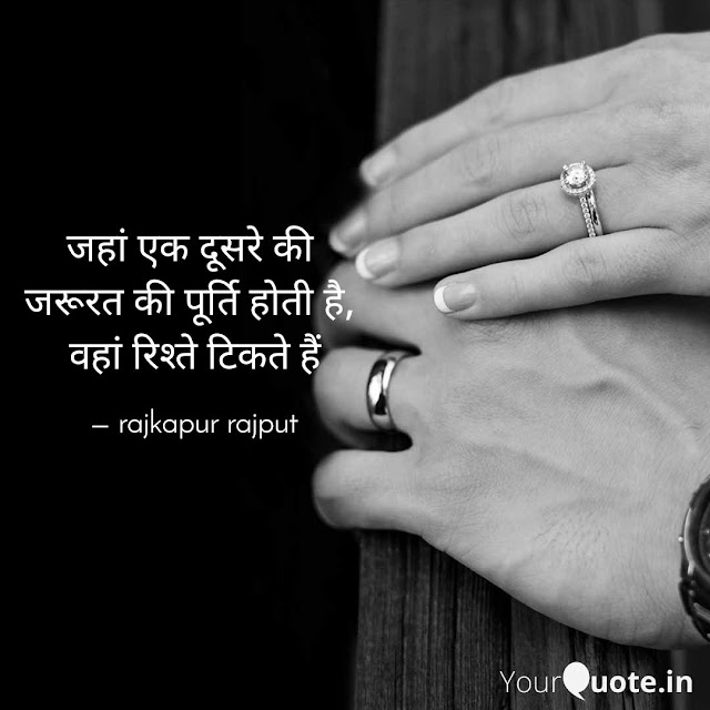 Engagement Anniversary Wishes To Husband In Hindi | पति को सगाई की सालगिरह  की शुभकामना… | Anniversary wishes for husband, Wishes for husband,  Engagement anniversary