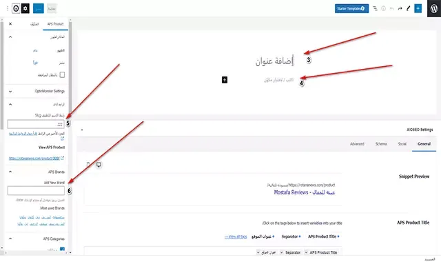كتابة واضافة مراجعة الهاتف 3