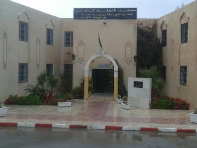 Photos of Institute Vocational - Iep. Batna