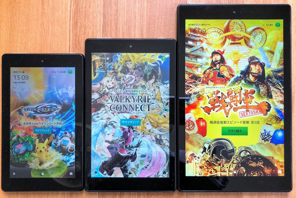 Fire Hd 10 壁紙 ダウンロード Udin