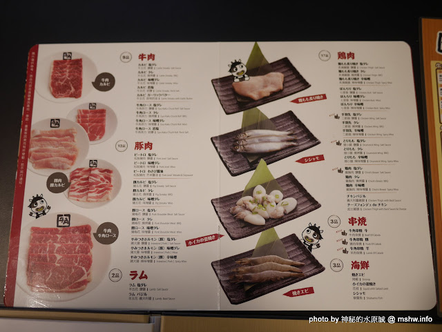 【食記】台中Gyu-Kaku 牛角日本燒肉專門店-廣三SOGO店@西區廣三SOGO&草悟道-捷運BRT科博館 : 日本最大燒肉店終於在台中登場...單點, 套餐或放題任你挑!! 區域 午餐 台中市 吃到飽 和牛 捷運美食MRT&BRT 日式 晚餐 燒烤/燒肉 西區 飲食/食記/吃吃喝喝 