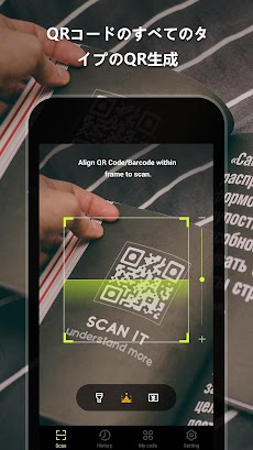 QR Scanner Pro：すべてのQRとバーコードのおすすめ画像5