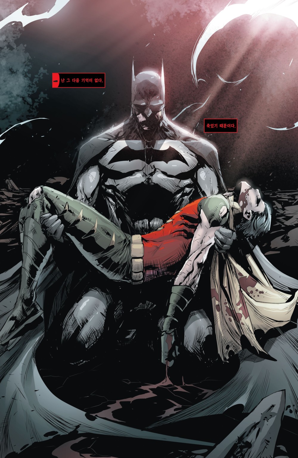 파일:external/uc.herocomics.kr/Red_Hood_and_the_Outlaws_-_Rebirth_2016_001-016.jpg