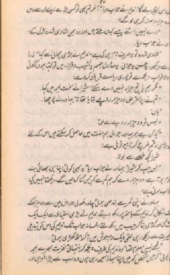 Ghar