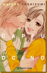 portada_capuccino_wataru-yoshizumi_201507081210