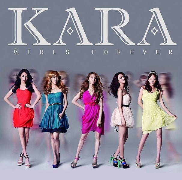 파일:external/www.generasia.com/606px-Kara_-_Girls_Forever_%28CD_Only%29.jpg