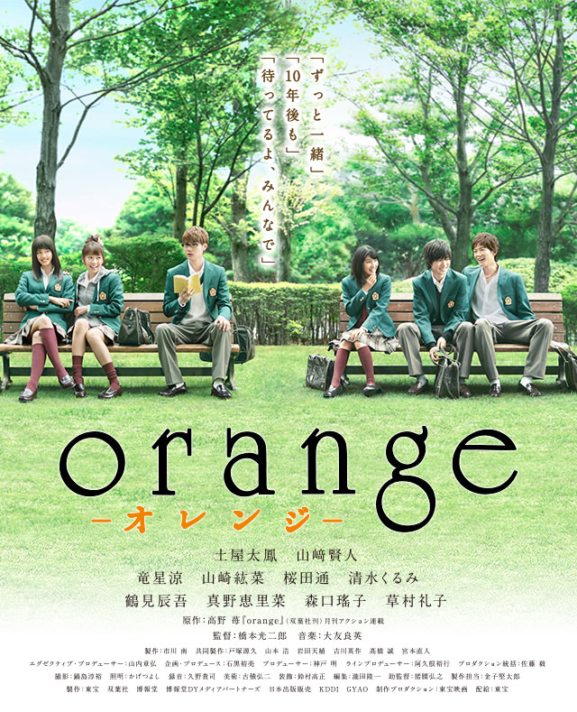 파일:external/www.orange-movie.com/v.jpg