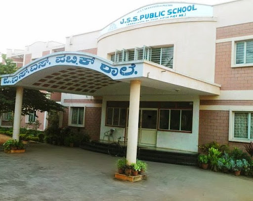 JSS Public School CBSE - SJCE Campus, SJCE campus, Campus Roads, University of Mysore Campus, Mysuru, Karnataka 570006, India, Public_University, state KA