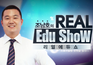 파일:external/www.jeitv.com/1233_program_image_185x130.png