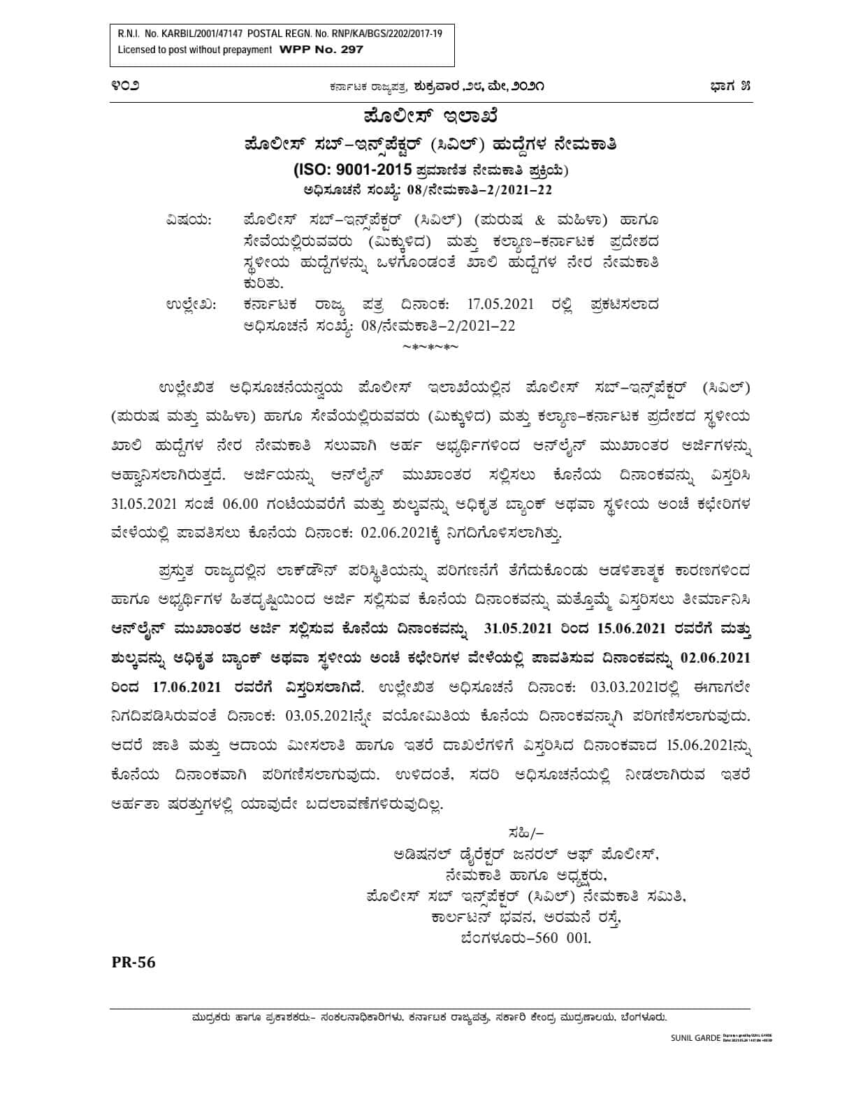 Direct recruitment of vacancies including Police Sub-Inspector (Civil), Male and Female & Service (Residual) and Local posts of Welfare Karnataka
