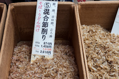 DIA 2: TOKYO - Mercado Tsukiji / Ginza / Asakusa / Akihabara - JAPAN is different! (2)