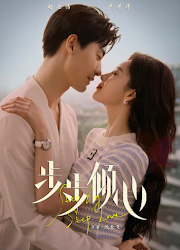 Step By Step Love / Loving Step by Step China Web Drama