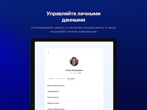 VTB-Online