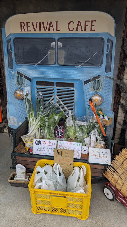 バモスホビオの宮川風力発電所・リバイバルカフェ・コーヒーブレイク・ウインナーコーヒー・三浦野菜に関するカスタム事例の投稿画像9枚目