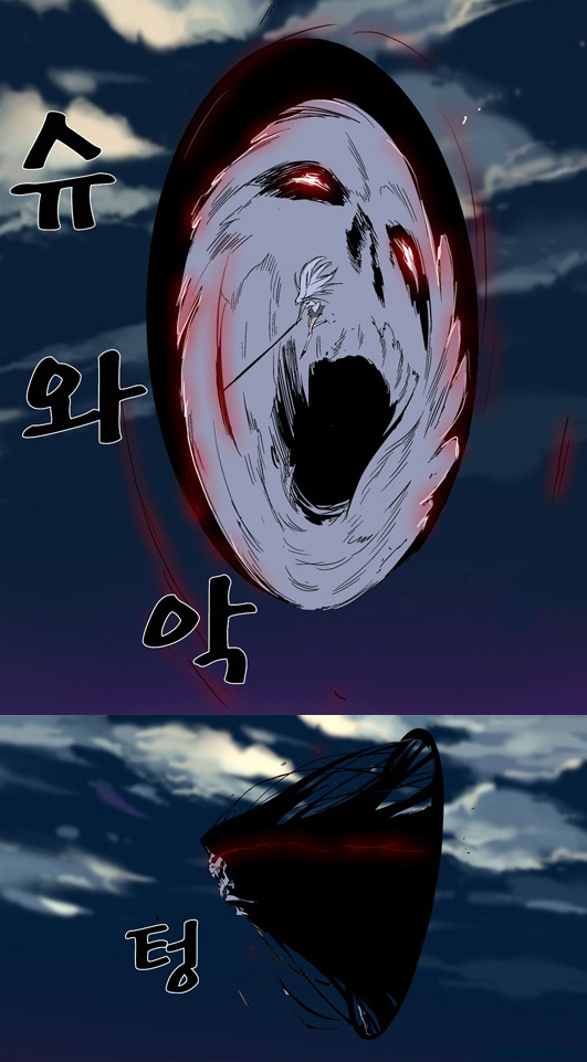 파일:attachment/Noblesse_-_Death_Scythe_Attack_(1).jpg