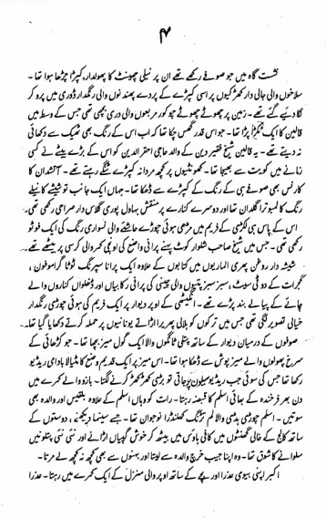 Barish