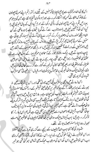 Khizan