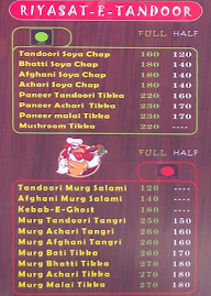 Kingdom Of Momos menu 7