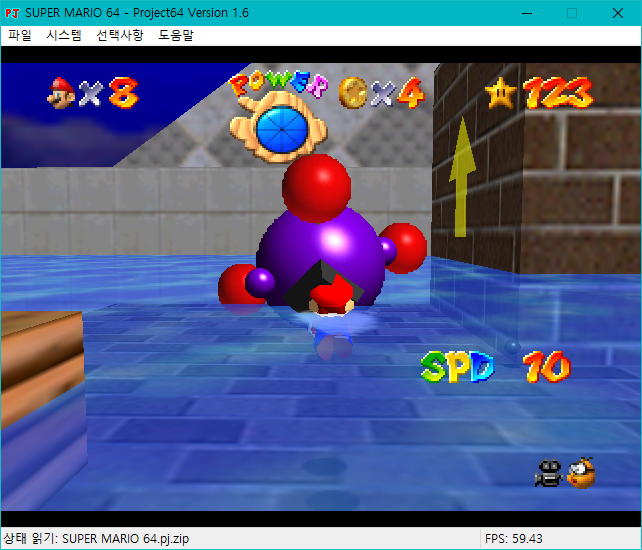 파일:sm64_chunkya_bug.png