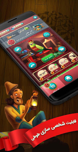 شهزاد بازی کلمه ای - بازی فکری کلمات  حدس کلمه