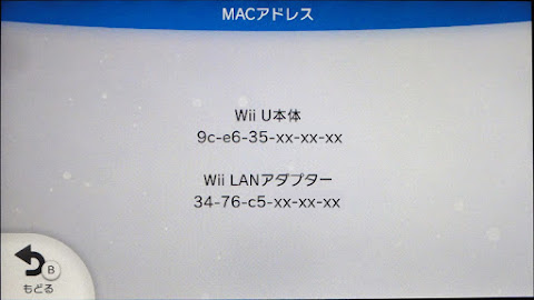 Wii Uで有線lan Splatoonを快適にプレイ I O Data Etx3 Us2 の導入とmtu値の変更について Kb