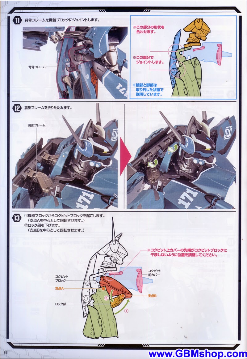 Bandai DX VF-171 Nightmare Plus General Machine Transformation Manual Guide