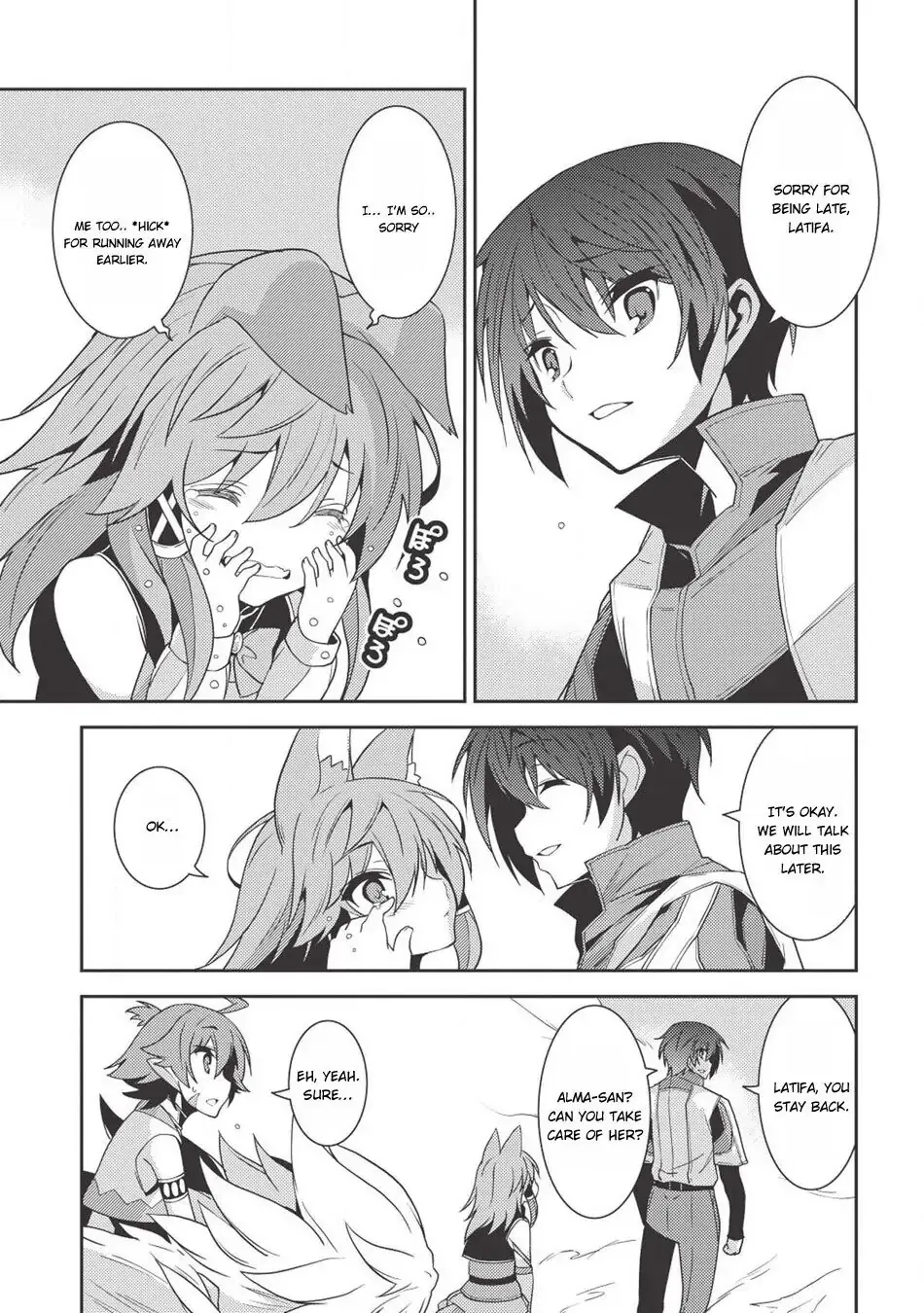 Seirei Gensouki Page 19