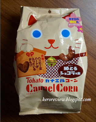 รีวิว โทฮาโตะ คานาเอล ขนมข้าวโพดอบกรอบ รสช็อกโกแลต (CR) Review Canael corn snack chocolate, Tohato Brand.