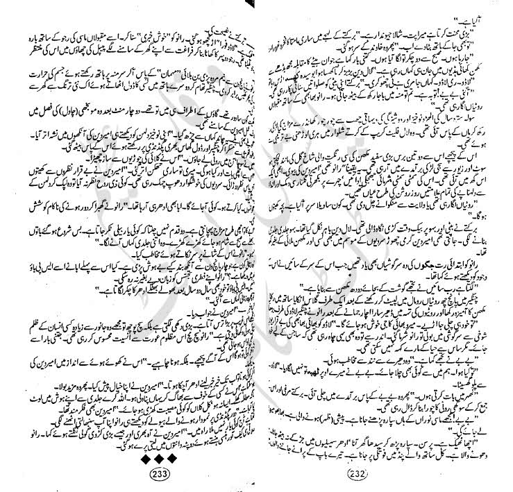 "Shahr