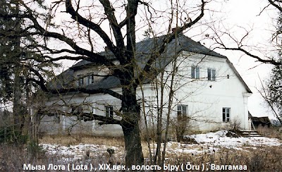 Photos of Lota m&otilde;isahoone