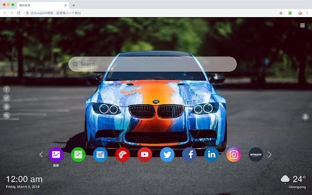 Blue car hot car new tab page HD theme