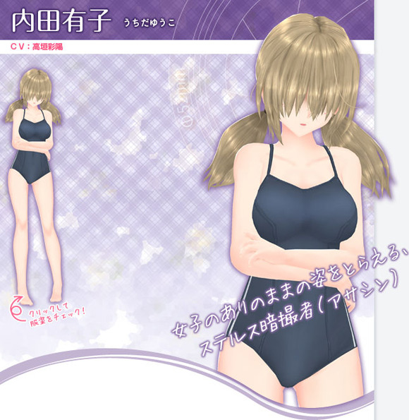 フォトカノ 破壊力抜群の水着 メルルのアトリエ Dlc付録ゲーマガ予約 旧作と比較 Playstation Csブログ