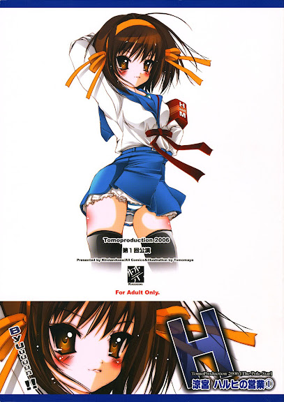 Suzumiya Haruhi no Eigyou 1