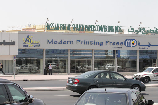 Modern Printing Press, Hassan Bin Al Sheikh Industries، Airport Road, Al Garhoud, Deira, - Dubai - United Arab Emirates, Commercial Printer, state Dubai