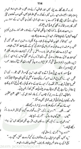 "Zehreelay