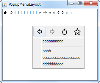 Java Swing Tips September 2014