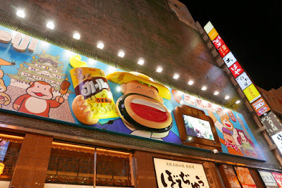 Sights of Osaka - the giant food signs of Dotonbori