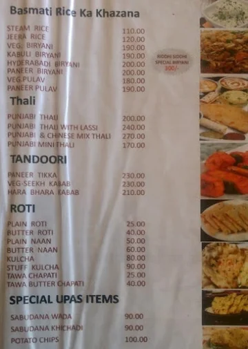 Hotel Riddhi Siddhi menu 
