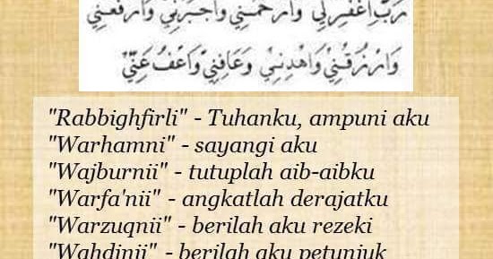 doa antara dua khutbah