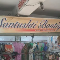 Santushti Boutique photo 1