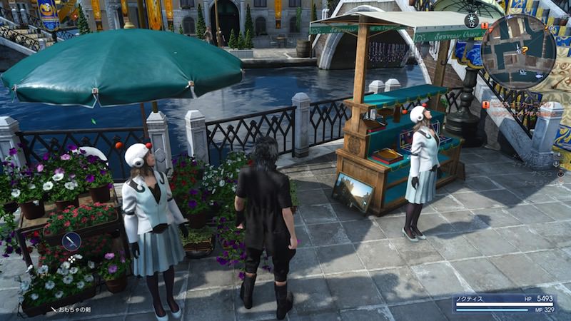 FINAL FANTASY XV_20170124161238_800x450.jpg FINAL FANTASY XV 20170124161238 800x450