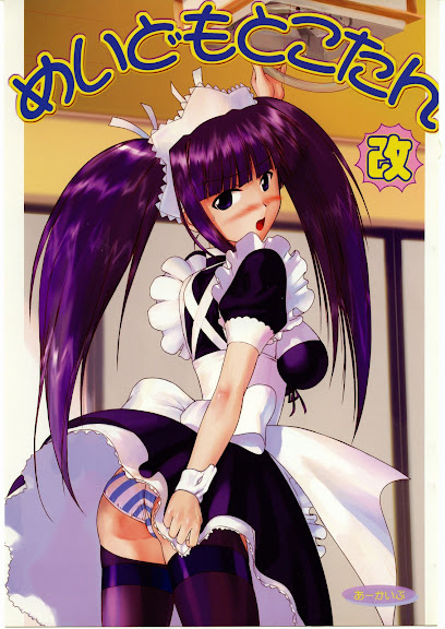 Maid Motoko-tan Kai