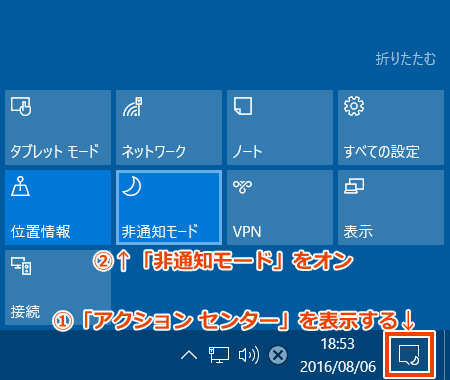 Win10-pref5_3