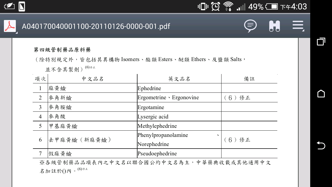 phpjpS3nI#s-1280,720